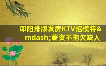 巴中酒吧招聘